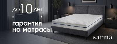 Гарантия качества
